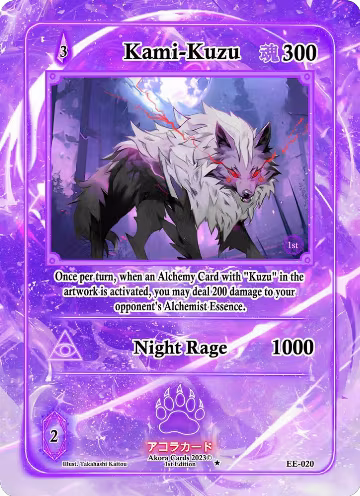 Kami-Kuzu (EE-020), Eternal Echoes [1st Edition] — Akora card price
