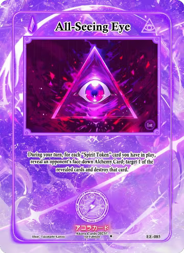 All-Seeing Eye (EE-085), Eternal Echoes [1st Edition] — Akora card price