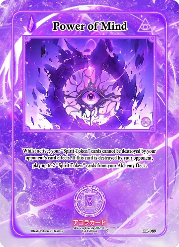 Power of Mind (EE-089), Eternal Echoes [1st Edition] — Akora card price