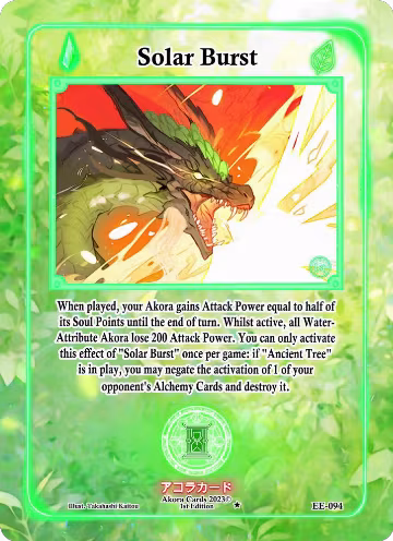 Solar Burst (EE-094), Eternal Echoes [1st Edition] — Akora card price
