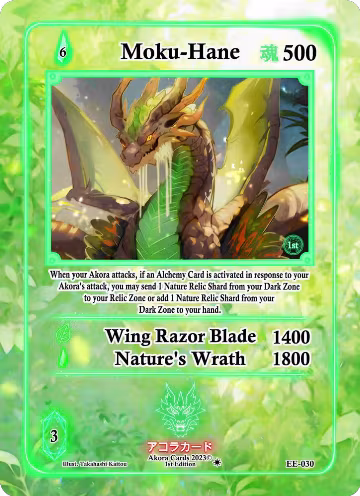 Moku-Hane (EE-030), Eternal Echoes [1st Edition] — Akora card price