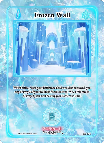 Frozen Wall (EE-124), Eternal Echoes [1st Edition] — Akora card price