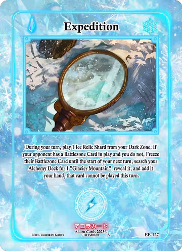 Expedition (EE-127), Eternal Echoes [1st Edition] — Akora card price