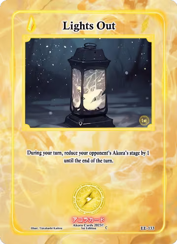 Lights Out (EE-133), Eternal Echoes [1st Edition] — Akora card price