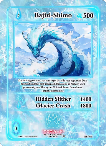 Bajiri-Shimo (EE-045), Eternal Echoes [1st Edition] — Akora card price
