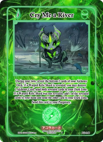 Cry Me a River (EE-140), Eternal Echoes [1st Edition] — Akora card price