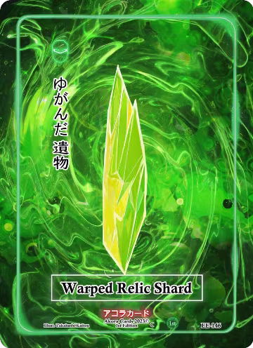 Warped Relic Shard (EE-146), Eternal Echoes [1st Edition] — Akora card price
