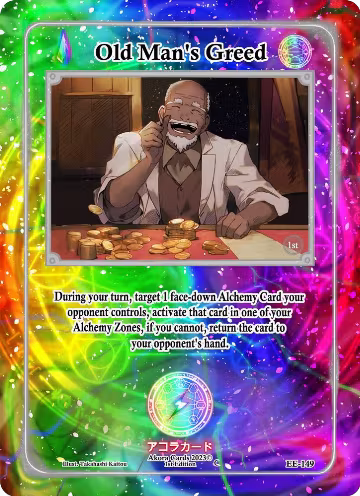 Old Man's Greed (EE-149), Eternal Echoes [1st Edition] — Akora card price
