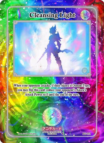 Cleansing Light (EE-151), Eternal Echoes [1st Edition] — Akora card price