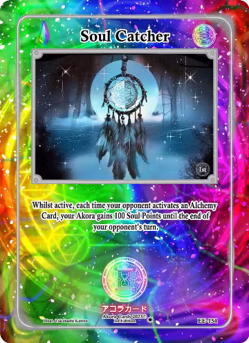 Soul Catcher (EE-154), Eternal Echoes [1st Edition] — Akora card price
