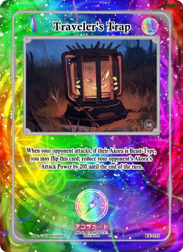Traveler's Trap (EE-155), Eternal Echoes [1st Edition] — Akora card price