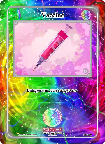 Vaccine (EE-159), Eternal Echoes [1st Edition] — Akora card price