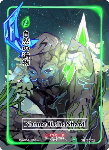 Nature Relic Shard (Character Rare) (EE-099-CR), Eternal Echoes [1st Edition] — Akora card price