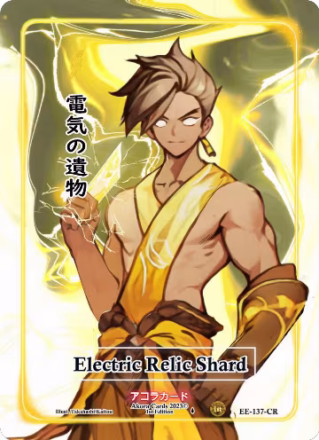 Electric Relic Shard (Character Rare) (EE-137-CR), Eternal Echoes [1st Edition] — Akora card price