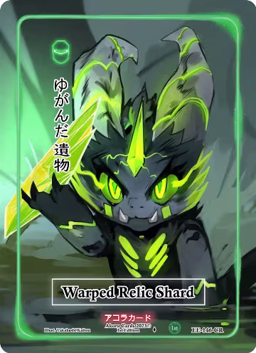 Warped Relic Shard (Character Rare) (EE-146-CR), Eternal Echoes [1st Edition] — Akora card price