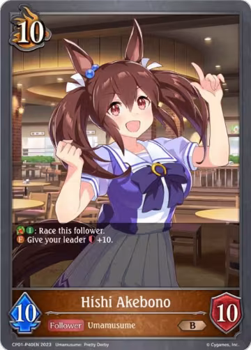 Hishi Akebono - P40EN (Foil) (CP01-P40EN), Umamusume: Pretty Derby — Shadowverse card price