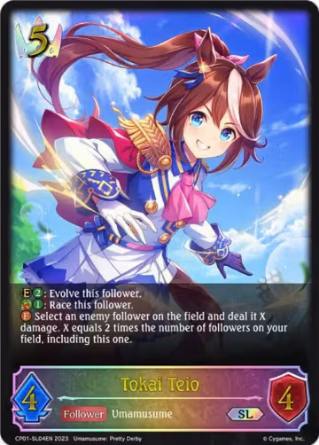 Tokai Teio (SL) (CP01-SL04EN), Umamusume: Pretty Derby — Shadowverse card price