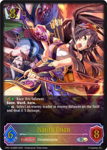 Narita Brian (SL) (CP01-SL6EN), Umamusume: Pretty Derby — Shadowverse card price