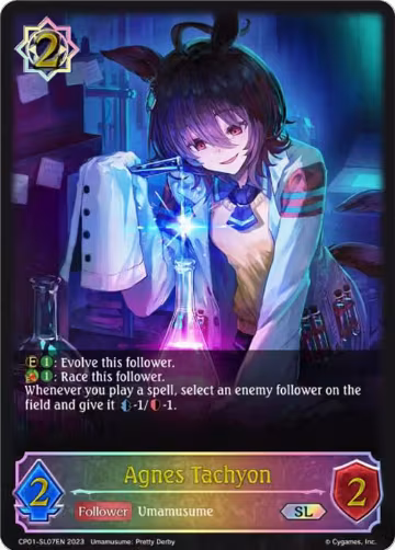 Agnes Tachyon (SL) (CP01-SL07EN), Umamusume: Pretty Derby — Shadowverse card price