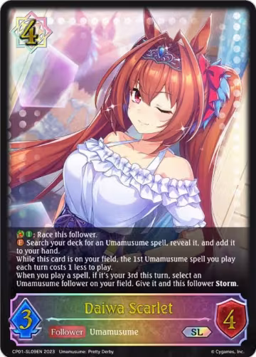 Daiwa Scarlet (SL) (CP01-SL09EN), Umamusume: Pretty Derby — Shadowverse card price