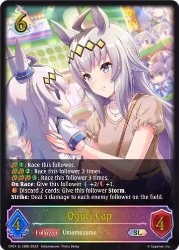Oguri Cap (SL) (CP01-SL12EN), Umamusume: Pretty Derby — Shadowverse card price