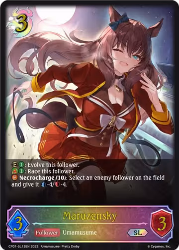 Maruzensky (SL) (CP01-SL13EN), Umamusume: Pretty Derby — Shadowverse card price