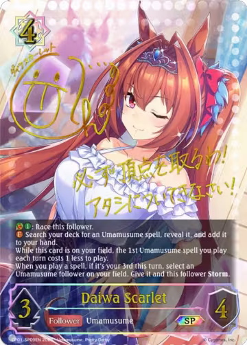 Daiwa Scarlet (SP) (CP01-SP09EN) — card price