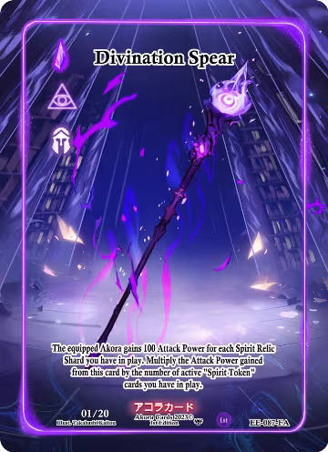 Divination Spear (Full Art) (Serial Numbered) (EE-087-FA), Eternal Echoes [1st Edition] — Akora card price