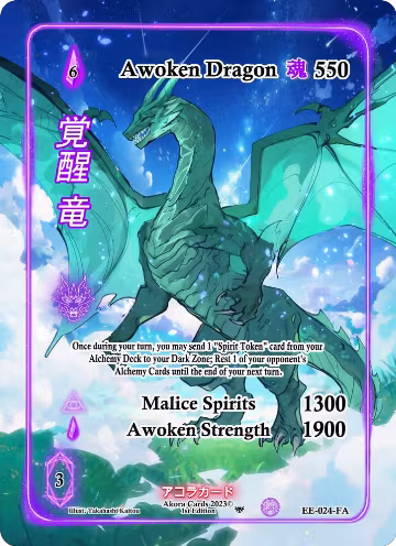 Awoken Dragon (Full Art) (EE-024-FA), Eternal Echoes [1st Edition] — Akora card price