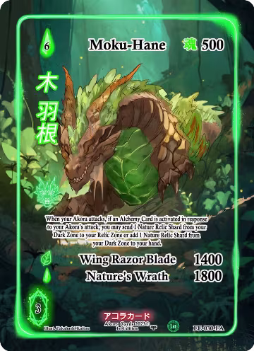 Moku-Hane (Full Art) (EE-030-FA), Eternal Echoes [1st Edition] — Akora card price