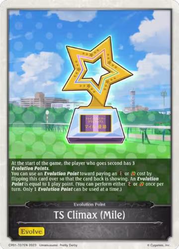 TS Climax (Mile) (CP01-T07EN), Umamusume: Pretty Derby — Shadowverse card price