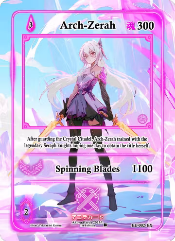 Arch-Zerah (Extended Art) (EE-002-EX), Eternal Echoes [1st Edition] — Akora card price