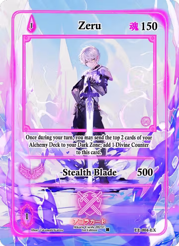 Zeru (Extended Art) (EE-004-EX), Eternal Echoes [1st Edition] — Akora card price