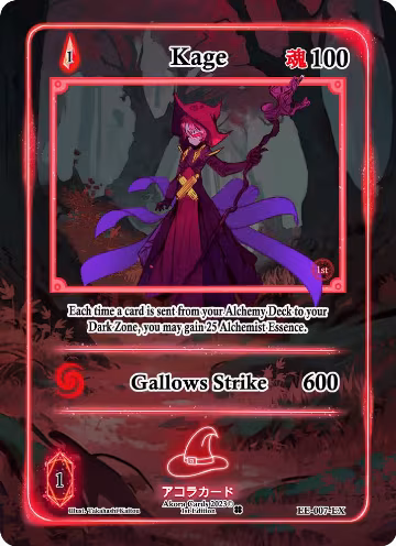 Kage (Extended Art) (EE-007-EX), Eternal Echoes [1st Edition] — Akora card price