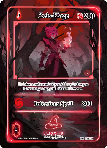 Zeis-Kage (Extended Art) (EE-008-EX), Eternal Echoes [1st Edition] — Akora card price
