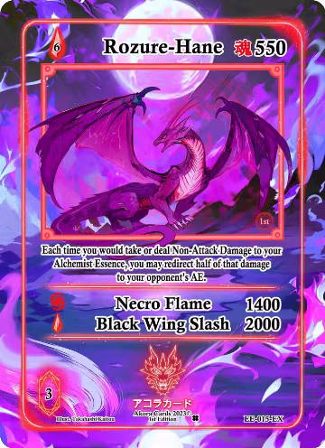 Rozure-Hane (Extended Art) (EE-015-EX), Eternal Echoes [1st Edition] — Akora card price