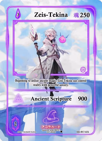Zeis-Tekina (Extended Art) (EE-017-EX), Eternal Echoes [1st Edition] — Akora card price