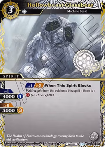 Hollowbeast Glassbear (Finalist Card Set Vol. 3) (ST03-005), Launch & Event Promos — Battle Spirits card price