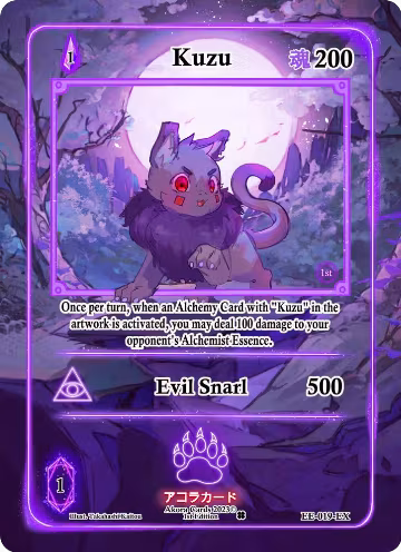 Kuzu (Extended Art) (EE-019-EX), Eternal Echoes [1st Edition] — Akora card price