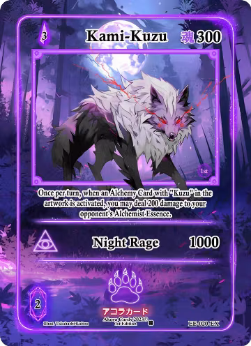 Kami-Kuzu (Extended Art) (EE-020-EX), Eternal Echoes [1st Edition] — Akora card price
