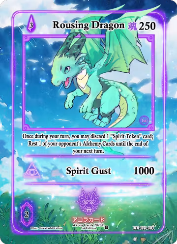 Rousing Dragon (Extended Art) (EE-023-EX), Eternal Echoes [1st Edition] — Akora card price