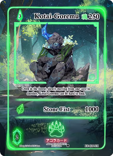 Kotai-Goremu (Extended Art) (EE-026-EX), Eternal Echoes [1st Edition] — Akora card price