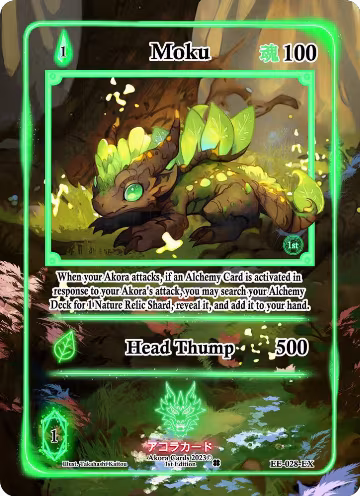 Moku (Extended Art) (EE-028-EX), Eternal Echoes [1st Edition] — Akora card price