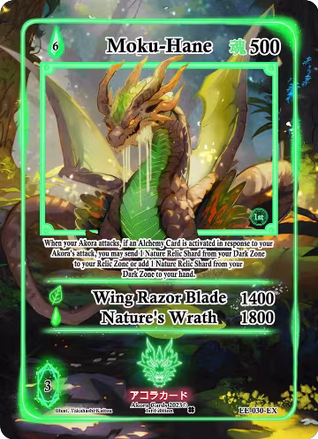 Moku-Hane (Extended Art) (EE-030-EX), Eternal Echoes [1st Edition] — Akora card price