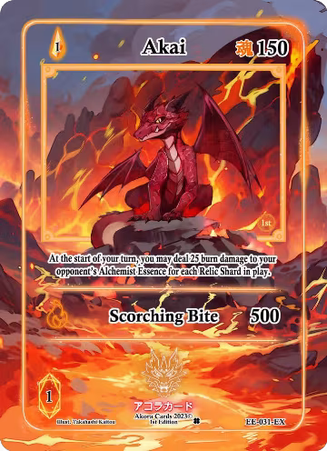 Akai (Extended Art) (EE-031-EX), Eternal Echoes [1st Edition] — Akora card price