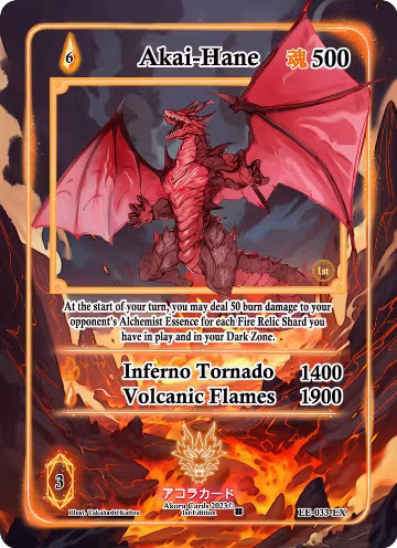 Akai-Hane (Extended Art) (EE-033-EX), Eternal Echoes [1st Edition] — Akora card price