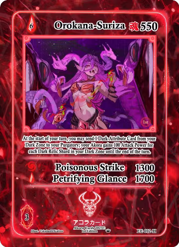 Orokana-Suriza (Holo) (EE-012-H), Eternal Echoes [1st Edition] — Akora card price