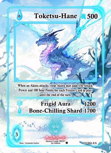 Toketsu-Hane (Extended Art) (EE-042-EX), Eternal Echoes [1st Edition] — Akora card price