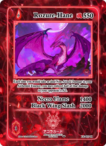 Rozure-Hane (Holo) (EE-015-H), Eternal Echoes [1st Edition] — Akora card price