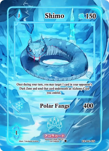 Shimo (Extended Art) (EE-043-EX), Eternal Echoes [1st Edition] — Akora card price